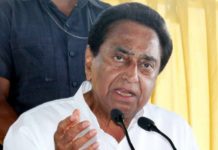 മധ്യപ്രദേശിലെ ബിജെപിയുടെ രാഷ്ട്രീയ നീക്കം; പ്രതിരോധിക്കാന് തയ്യാറായി കമല്നാഥ്