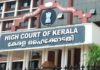 വെടിയുണ്ടകൾ കാണാതായ സംഭവത്തിൽ സിഎജിയെ രൂക്ഷമായി വിമർശിച്ച് ഹൈക്കോടതി