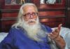 ഐഎസ് ആര്ഒ ചാരക്കേസില് നമ്പി നാരായണൻ നൽകിയ മാനനഷ്ട കേസില് പുനപരിശോധന ഹർജി നല്കി സംസ്ഥാന സര്ക്കാര്