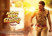 ആക്ഷന് ഹീറോ ബിജുവിന്റെ രണ്ടാം ഭാഗം വരുന്നു