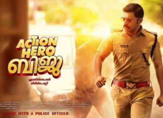ആക്ഷന് ഹീറോ ബിജുവിന്റെ രണ്ടാം ഭാഗം വരുന്നു