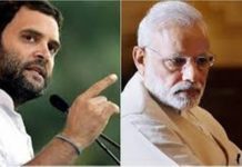 ഇന്ത്യയില് പെട്രോളിനും ഡീസലിനും എക്സൈസ് നികുതി വര്ധിപ്പിച്ച നടപടിയില് പ്രധാനമന്ത്രിയെ വിമര്ശിച്ച് രാഹുല്ഗാന്ധി