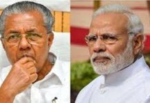 ഇറ്റലിയിലെ വിമാനത്താവളത്തില് കുടുങ്ങിക്കിടക്കുന്നവരെ തിരികെകൊണ്ടുവരാന് ഇടപെടണമെന്ന് ആവശ്യപ്പെട്ട് മുഖ്യമന്ത്രി നരേന്ദ്ര മോദിക്ക് കത്തയച്ചു