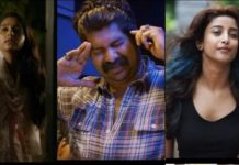 അവിയല് എന്ന ചിത്രത്തിന്റെ ഫസ്റ്റ് ലുക്ക് പോസ്റ്ററും ടീസറും പുറത്ത്