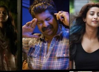 അവിയല് എന്ന ചിത്രത്തിന്റെ ഫസ്റ്റ് ലുക്ക് പോസ്റ്ററും ടീസറും പുറത്ത്