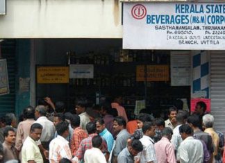 കോവിഡ് 19 പ്രതിരോധ പ്രവര്ത്തനങ്ങളുടെ ഭാഗമായി സംസ്ഥാനത്തെ ബാറുകളും അടയ്ക്കുന്നു