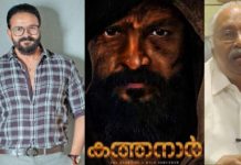 ജയസൂര്യയുടെ ‘കത്തനാര്’ സിനിമയുടെ നിര്മാണം ഏറ്റെടുത്ത് ഗോകുലം ഗോപാലന്;