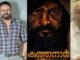 ജയസൂര്യയുടെ ‘കത്തനാര്’ സിനിമയുടെ നിര്മാണം ഏറ്റെടുത്ത് ഗോകുലം ഗോപാലന്;