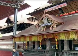 കൊറോണ; പത്മനാഭ സ്വാമി ക്ഷേത്രത്തിലേയും ഗുരുവായൂരിലേയും ദർശനം താൽക്കാലികമായി നിർത്തി വച്ചു