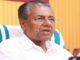 മാസ്കുകള് ജയിലുകളില് നിര്മ്മിക്കുമെന്ന് മുഖ്യമന്ത്രി പിണറായി വിജയന്