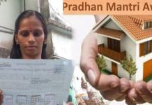 വര്ഷങ്ങളായി വാടക ഷെഡില് കഴിയുന്ന യുവതിക്ക് ലഭിക്കാത്ത വീടിന് അഭിനന്ദനമറിയിച്ച് കേന്ദ്രസര്ക്കാറിന്റെ കത്ത്