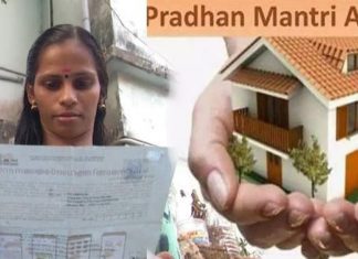 വര്ഷങ്ങളായി വാടക ഷെഡില് കഴിയുന്ന യുവതിക്ക് ലഭിക്കാത്ത വീടിന് അഭിനന്ദനമറിയിച്ച് കേന്ദ്രസര്ക്കാറിന്റെ കത്ത്