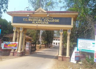 കൊറോണ ലക്ഷണങ്ങളോടെ ആലപ്പുഴയില് പ്രവേശിപ്പിച്ചിരുന്ന വിദേശ ദമ്പതികള് മുങ്ങി