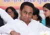 ഭോപാലില് കമല് നാഥ് അടിയന്തര മന്ത്രിസഭാ യോഗം വിളിച്ചുചേര്ത്തു