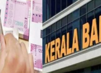 പ്രവാസികളുടെ പ്രയാസം കണക്കിലെടുത്ത് കേരളബാങ്ക് വായ്പ നൽകുമെന്ന് മുഖ്യമന്ത്രി