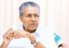 കേരളത്തില് ഇന്ന് പുതുതായി 1 ആള്ക്ക് മാത്രം രോഗം സ്ഥിരീകരിച്ചു; 7 പേര്ക്ക് കൊവിഡ് രോഗം ഭേദമായതായും മുഖ്യമന്ത്രി
