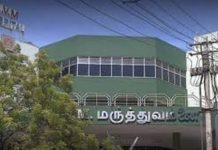 ലാബ് ടെക്നീഷ്യന് ഉള്പ്പടെ മൂന്ന് ജീവനക്കാര്ക്ക് കൊവിഡ്; തമിഴ്നാട് തൂത്തുക്കുടിയിലെ എ.വി.എം ആശുപത്രി അടച്ചു