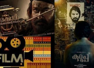 കൊവിഡ്; മലയാള സിനിമയ്ക്ക് കോടികള് നഷ്ടം