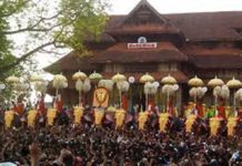 ആഘോഷങ്ങളില്ലാതെ തൃശൂര് പൂരത്തിന് ഇന്ന് കൊടിയേറ്റം