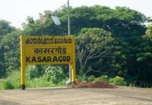 കാസര്കോടിന് ആശ്വാസം; ജില്ലയില് ഇന്ന് കൂടുതല് പേര് രോഗമുക്തരായി ആശുപത്രി വിടും