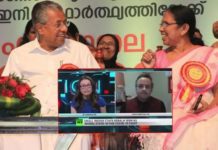 കേരളത്തിന്റെ കൊവിഡ് പ്രതിരോധത്തിന് വീണ്ടും അന്താരാഷ്ട്രതലത്തില് പ്രശംസ