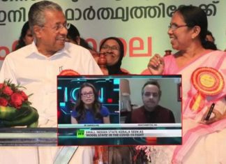കേരളത്തിന്റെ കൊവിഡ് പ്രതിരോധത്തിന് വീണ്ടും അന്താരാഷ്ട്രതലത്തില് പ്രശംസ