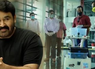 കളമശ്ശേരി മെഡിക്കല് കോളേജിലേക്ക് മോഹന്ലാലിന്റെ വിശ്വശാന്തി ഫൗണ്ടേഷന് സ്വയം നിയന്ത്രിത റോബോട്ടിനെ നല്കി