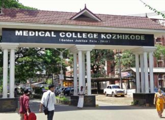 കോഴിക്കോട് മെഡിക്കല് കോളേജിലെ രണ്ട് ഹൗസ് സര്ജന്മാര്ക്ക് കൊവിഡ്