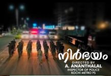 കരുതലും കാവലുമായി കൂടെയുണ്ടെന്ന വാഗ്ദാനവുമായി കേരള പൊലീസിന്റെ ഗാനം.