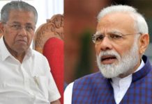കൊവിഡ്; സംസ്ഥാന ദുരന്ത നിവാരണ നിധി വിതരണത്തില് കേരളത്തോട് വിവേചനം