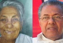 മാതൃദിനത്തിൽ തന്റെ അമ്മയെപ്പറ്റി ഹൃദയസ്പർശിയായ ഓർമകൾ പങ്കുവെച്ച് മു ഖ്യമന്ത്രി പിണറായി വിജയൻ