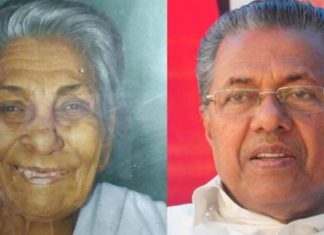 മാതൃദിനത്തിൽ തന്റെ അമ്മയെപ്പറ്റി ഹൃദയസ്പർശിയായ ഓർമകൾ പങ്കുവെച്ച് മു ഖ്യമന്ത്രി പിണറായി വിജയൻ