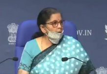 കോവിഡ്; സാമ്പത്തികമാന്ദ്യം കുറയ്ക്കുന്നതിനായി ചെറുകിട ഇടത്തരം സംരഭങ്ങൾക്കായി മൂന്നു ലക്ഷം കോടി രൂപ ഈടില്ലാത്ത വായ്പ നൽകുമെന്ന് ധനമന്ത്രി