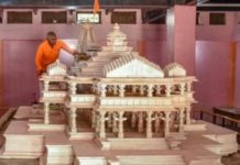 അയോധ്യയിൽ രാമ ക്ഷേത്ര നിർമ്മാണം ആരംഭിച്ചു