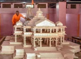 അയോധ്യയിൽ രാമ ക്ഷേത്ര നിർമ്മാണം ആരംഭിച്ചു