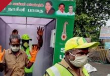 തമിഴ്നാട്ടില് ഡി.ജി.പി ഓഫീസിലെ എട്ട് പൊലീസുകാര്ക്ക് കൂടി കൊവിഡ്.