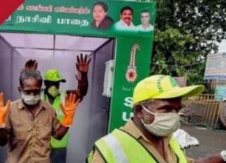 തമിഴ്നാട്ടില് ഡി.ജി.പി ഓഫീസിലെ എട്ട് പൊലീസുകാര്ക്ക് കൂടി കൊവിഡ്.