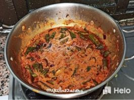 വെണ്ടക്ക തൈരുകറി