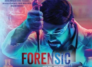 ദുബായില് റീ റിലീസിനൊരുങ്ങി ടൊവിനോ തോമസിന്റെ ഫോറന്സിക്