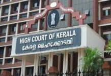 ശമ്പള ഓർഡിനൻസ് റദ്ദാക്കണം; ജീവനക്കാരുടെ സംഘടനകൾ ഹൈക്കോടതിയിൽ
