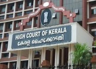 ശമ്പള ഓർഡിനൻസ് റദ്ദാക്കണം; ജീവനക്കാരുടെ സംഘടനകൾ ഹൈക്കോടതിയിൽ
