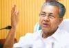 സംസ്ഥാനത്ത് ഇന്ന് പുതുതായി 26 പേര്ക്ക് കൊവിഡ് സ്ഥിരീകരിച്ചു