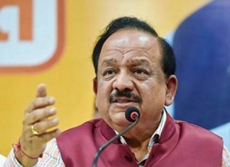കേന്ദ്ര ആരോഗ്യ മന്ത്രി ഡോ. ഹര്ഷ്വര്ധന് ലോകാരോഗ്യ സംഘടനയുടെ എക്സിക്യുട്ടീവ് ബോര്ഡ് ചെയര്മാന് സ്ഥാനത്തേക്ക്