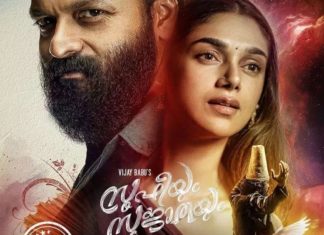 നിർമ്മാതാക്കൾ വൻ ലാഭത്തിനൊരുങ്ങി മലയാള സിനിമ ഡിജിറ്റല് റിലീസിങ്ങിന്; കയ്യടിച്ച് മലയാളികൾ