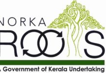 നോർക്ക റൂട്ട്സ് പ്രവാസി തിരിച്ചറിയൽ കാർഡ് ഉടമകൾക്ക് നൽകിവരുന്ന അപകട ഇൻഷുറൻസ് പരിരക്ഷ ഇരട്ടിയാക്കി