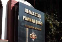 കൊവിഡ് 19 നും ലോക്ക് ഡൗണും കാരണം സംസ്ഥാനത്തിന്റെ മൊത്ത നഷ്ടം 29,000 കോടി രൂപ