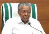 സംസ്ഥാനത്ത് ഇന്ന് 2 പേര്ക്ക് കൊവിഡ് രോഗം സ്ഥിരീകരിച്ചു