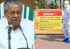 സംസ്ഥാനത്ത് ഇന്ന് ആദ്യ കൊവിഡ് സ്ഥിരീകരിച്ച് നൂറാം ദിവസം; മൂന്നാം ഘട്ടമായി കൊവിഡ് ഉണ്ടായാലും നേരിടാനും അതിജീവിക്കാനും സജ്ജം