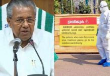 സംസ്ഥാനത്ത് ഇന്ന് ആദ്യ കൊവിഡ് സ്ഥിരീകരിച്ച് നൂറാം ദിവസം; മൂന്നാം ഘട്ടമായി കൊവിഡ് ഉണ്ടായാലും നേരിടാനും അതിജീവിക്കാനും സജ്ജം
