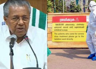 സംസ്ഥാനത്ത് ഇന്ന് ആദ്യ കൊവിഡ് സ്ഥിരീകരിച്ച് നൂറാം ദിവസം; മൂന്നാം ഘട്ടമായി കൊവിഡ് ഉണ്ടായാലും നേരിടാനും അതിജീവിക്കാനും സജ്ജം